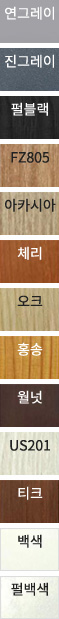 색상표